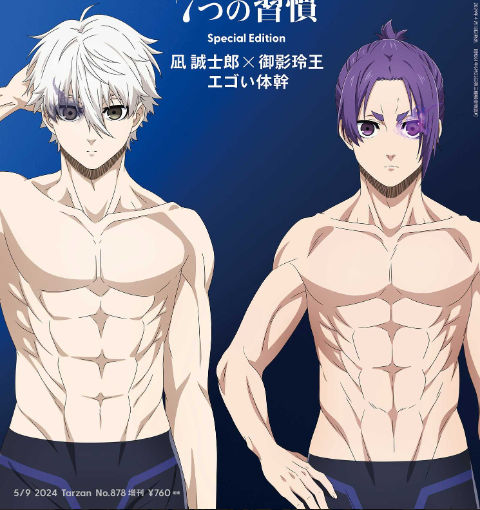 Reo And Nagi 2 By Shadowtool34 On DeviantArt reo-and-nagi-2-by-shadowtool34-on-deviantart
