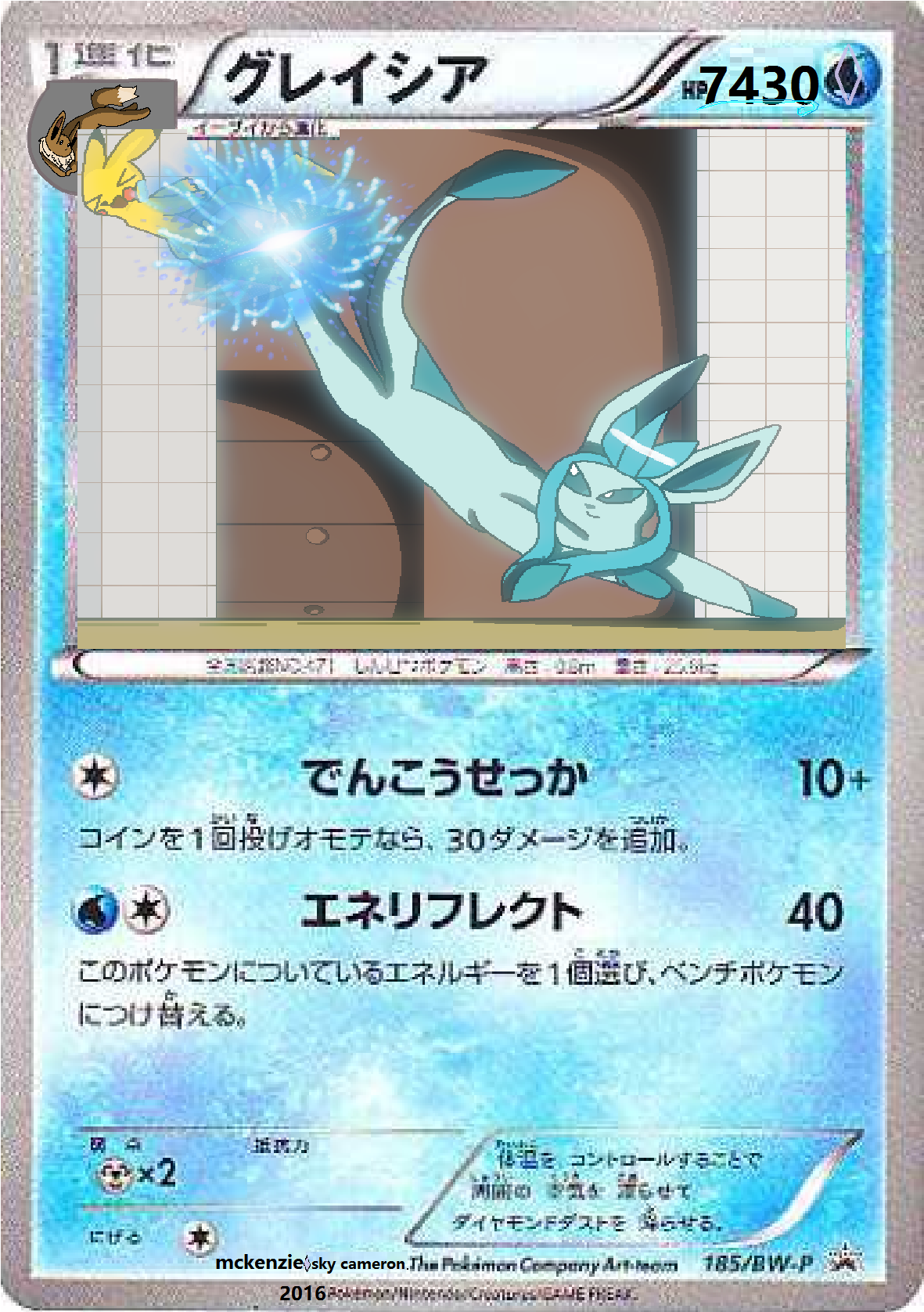 Glaceon Card By Theglaceonsnowleopar On Deviantart Glaceon Card By Theglaceonsnowleopar On Deviantart