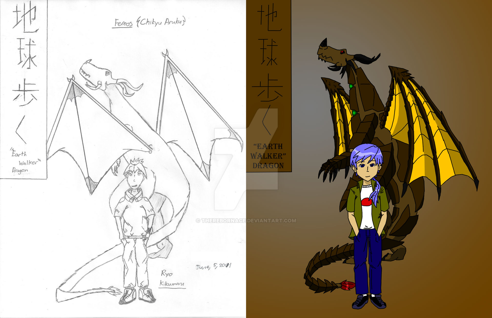 Ryosuke Kikumaru and Fereos - Before and After