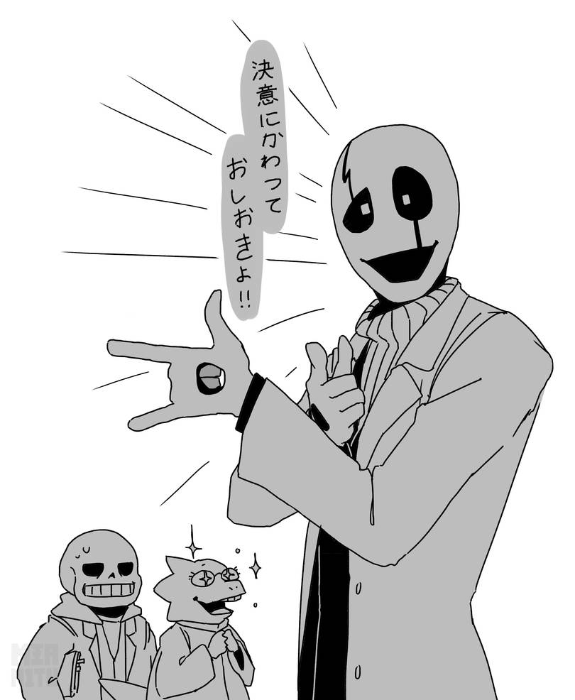 Undertale - Gaster doodles #2 by miamitu on DeviantArt
