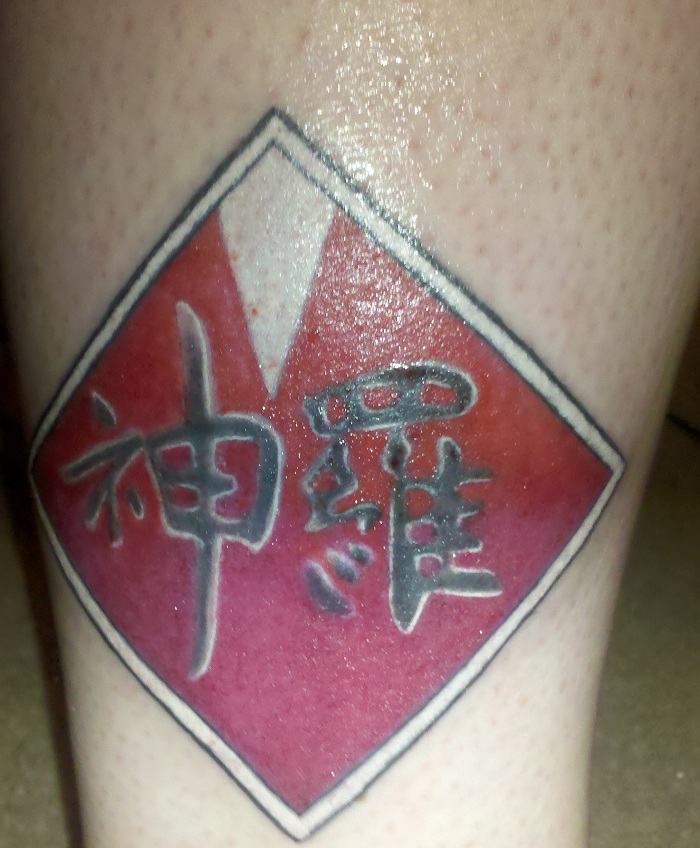 FFVII ShinRa tattoo