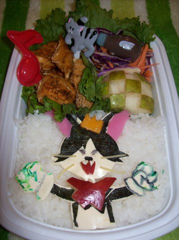 Cait Sith Bento