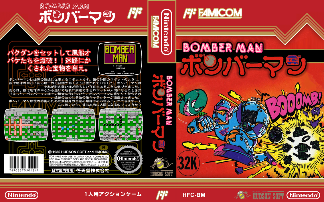 Bomberman famicom online