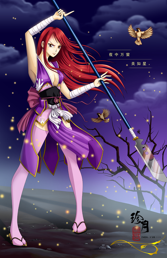 Erza, Robe of Yuen (Fairy Tail)