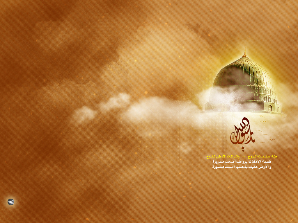 mohammed_wallpaper