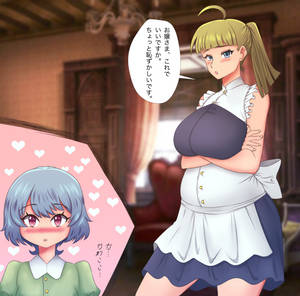 Ojou-sama and Maid-chan