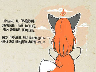 Rinrey kitsune I Red fox 