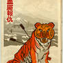 Tigers