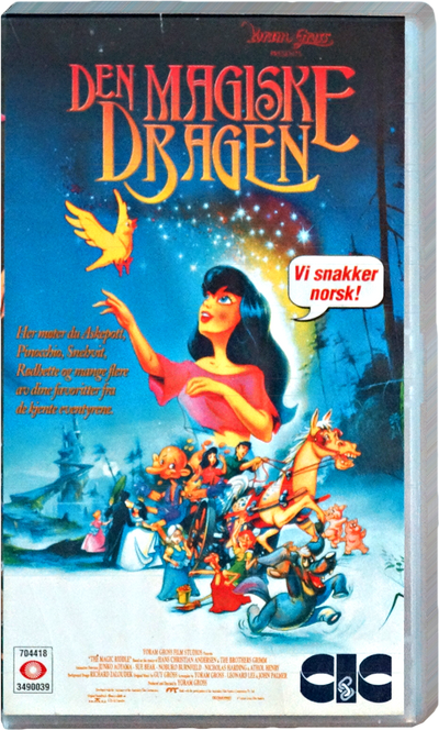 The Magic Riddle (1991) by Excadriller on DeviantArt