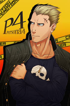 Kanji tatsumi