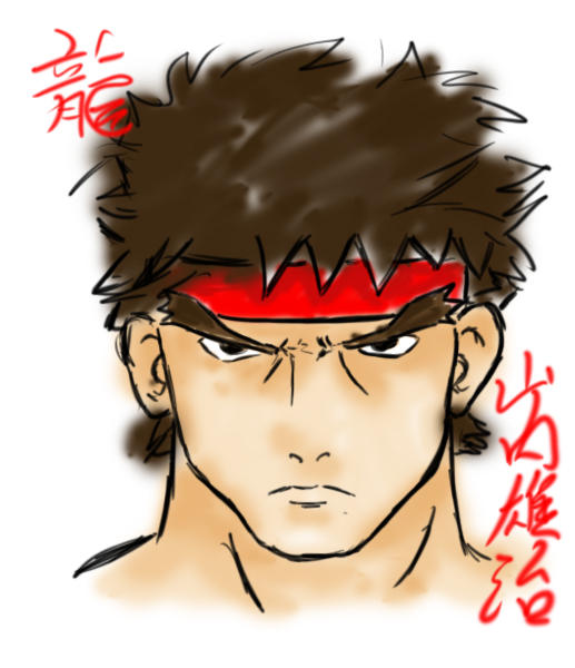 Yuji Ryu Ryu by yujiyamauchi on DeviantArt