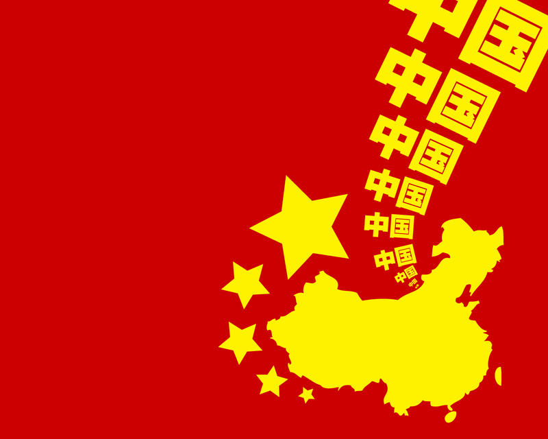 China Wallpaper