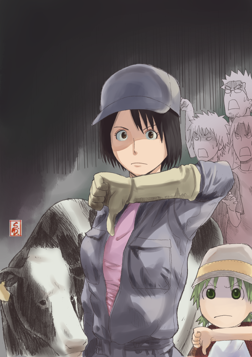 Yotsuba and  the Farm Girl