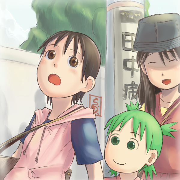 yotsuba and miura and ena