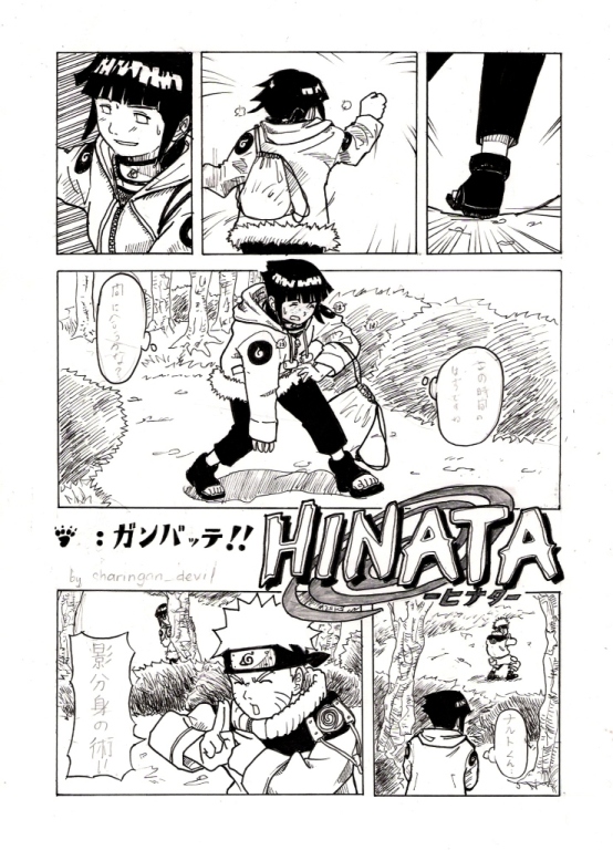 Hinata doujinshi naruto NARUTO Doujinshi