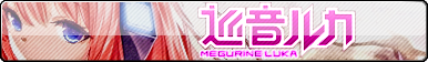 Megurine Luka Fan Button