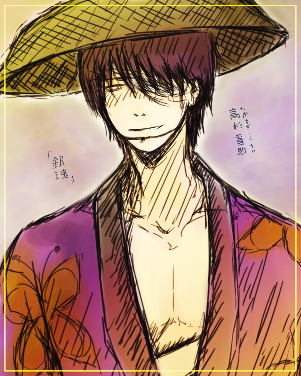 Takasugi Sinsuke