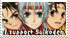 Support Suiko stamp -alternate by Narase