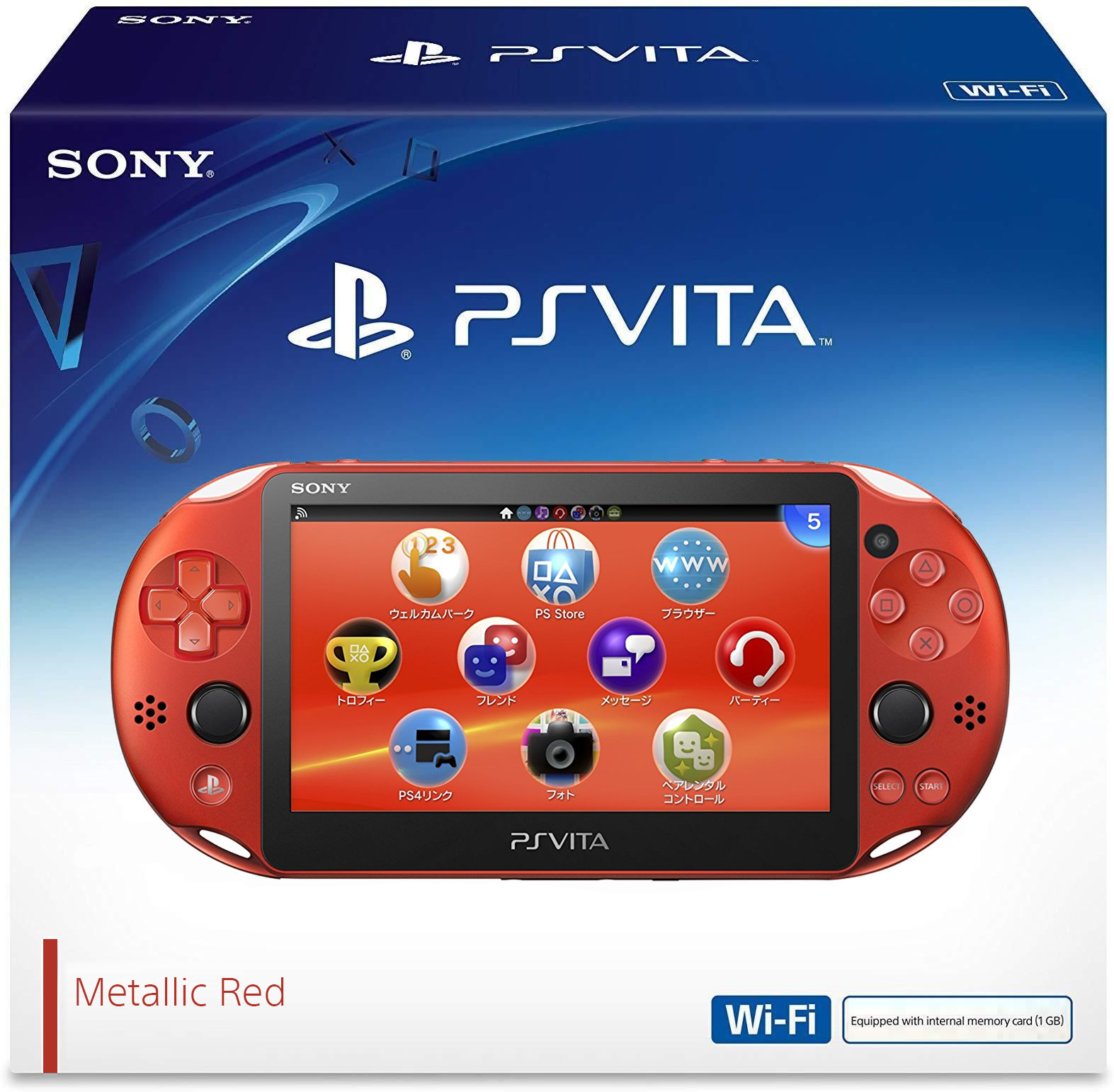PS Vita Box (Metallic Red) by TNVGAMING on DeviantArt