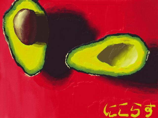 Avocado - AA:LfE