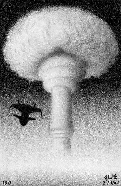 Tsar Bomba - Supra