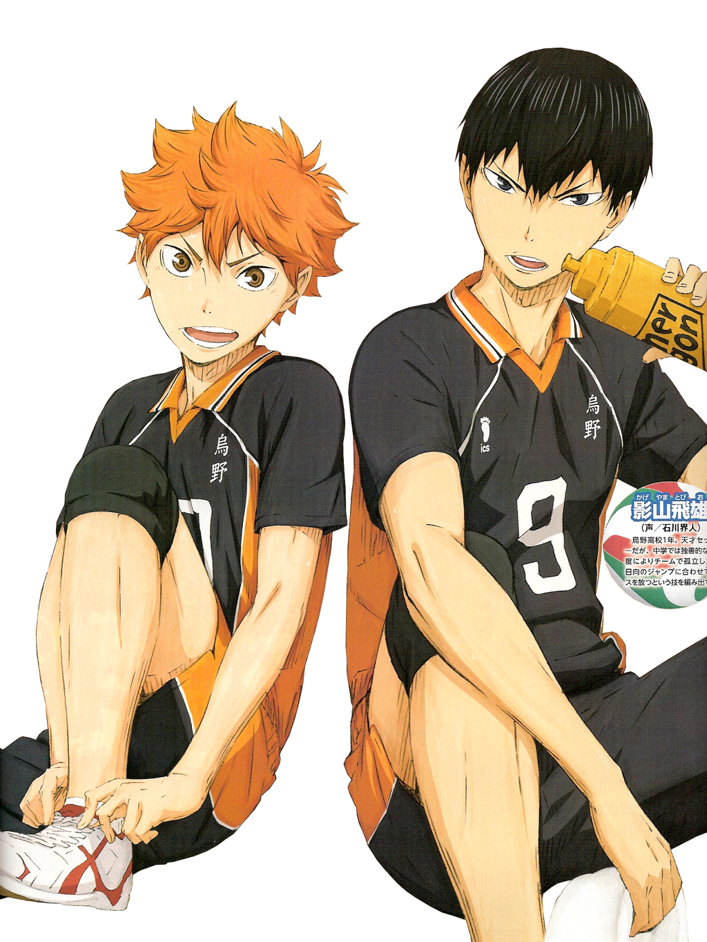 Hinata and Kageyama render