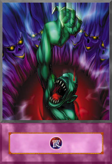 bottomless trap hole yugioh card YU-GI-OH! - (LCYW-EN181) - Legendary Collection 3: Yugi's World - 1st Edition and if you do All Yugioh Trap Hole Cards,