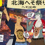 Hokkai Heso Matsuri (2)