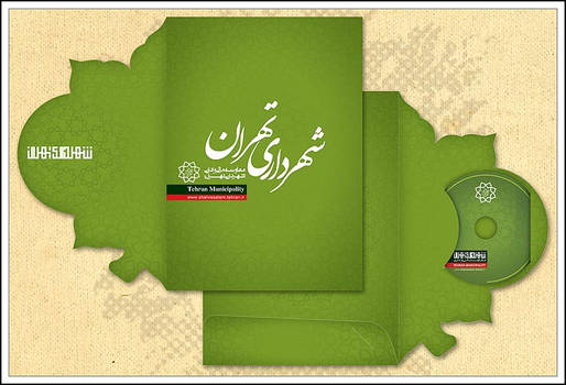 Tehran Municipality Folder