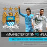 International Champions Cup Man City - RM