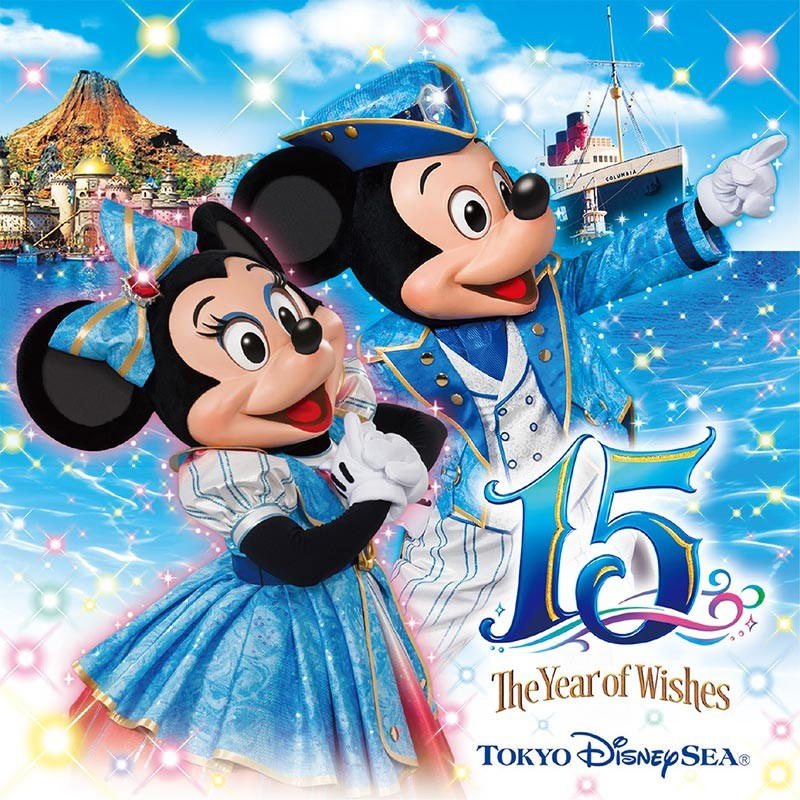 Дисней море. Tokyo Disney Sea. Tokyo Disney Sea's Halloween time.. Tokyo DISNEYSEA’S 15th Anniversary logo.