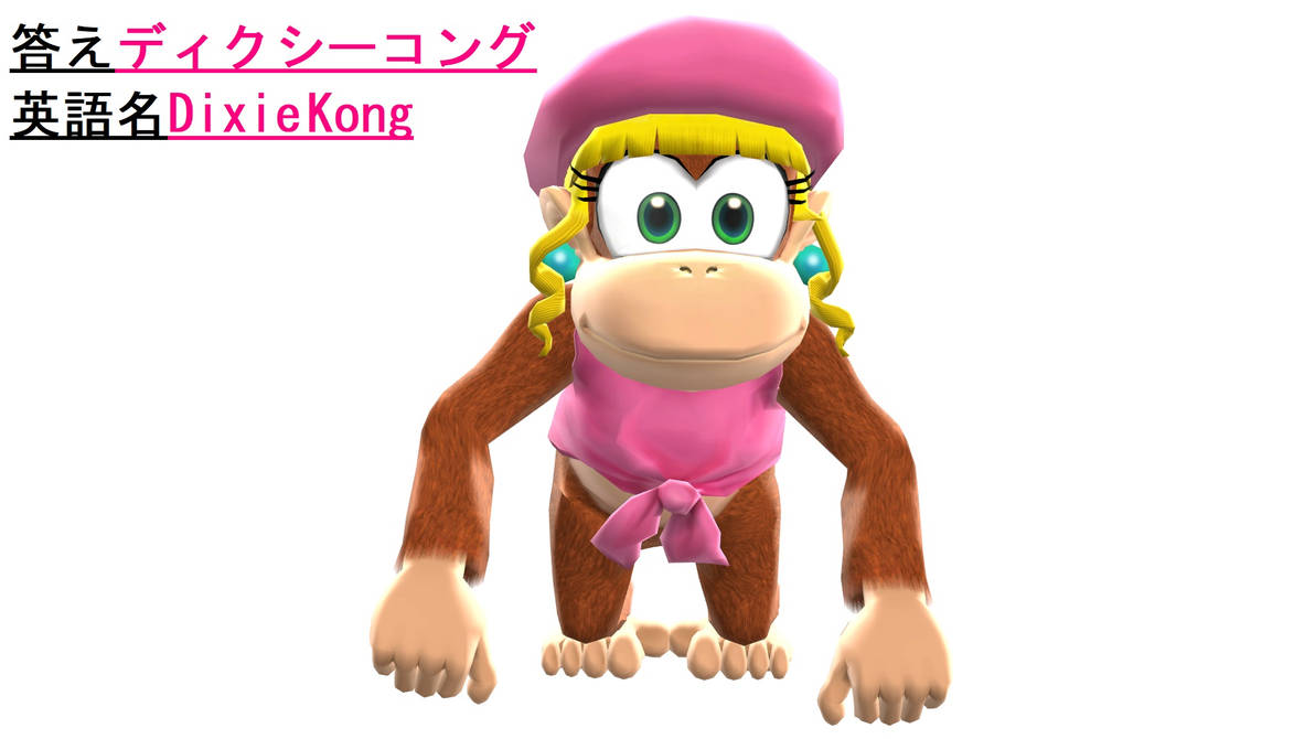 MMD Quiz Answers 12 by 101P on DeviantArt