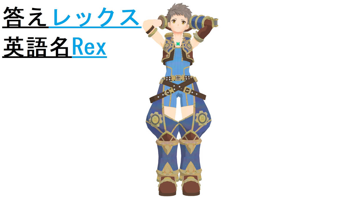 MMD Quiz Answers 16 by 101P on DeviantArt