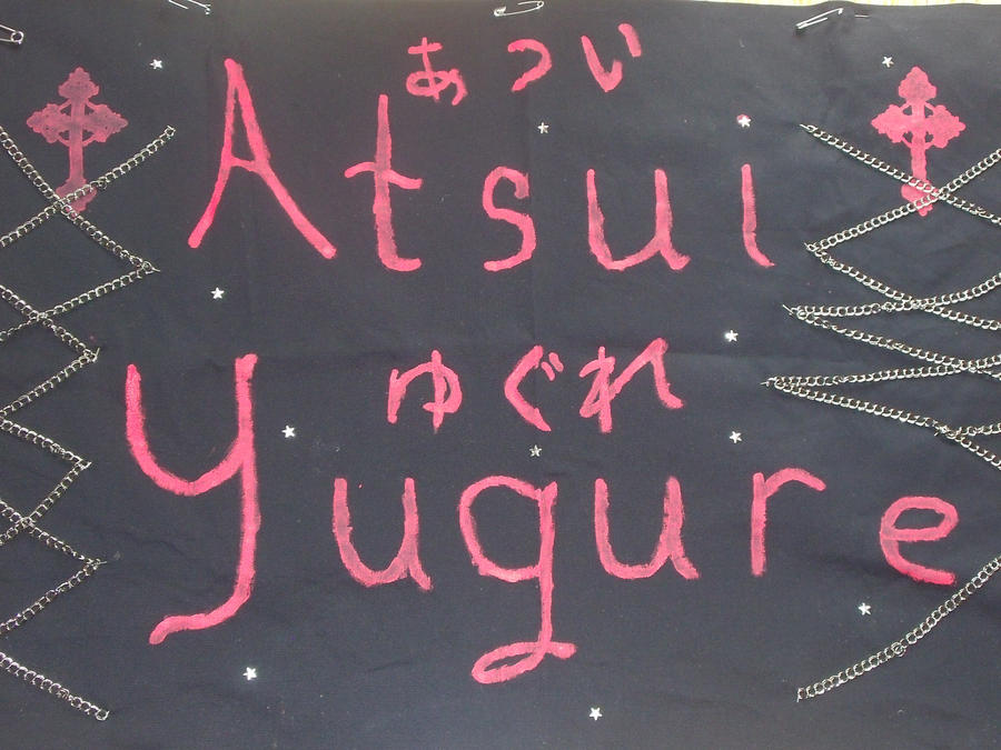 Atsui Yugure sign