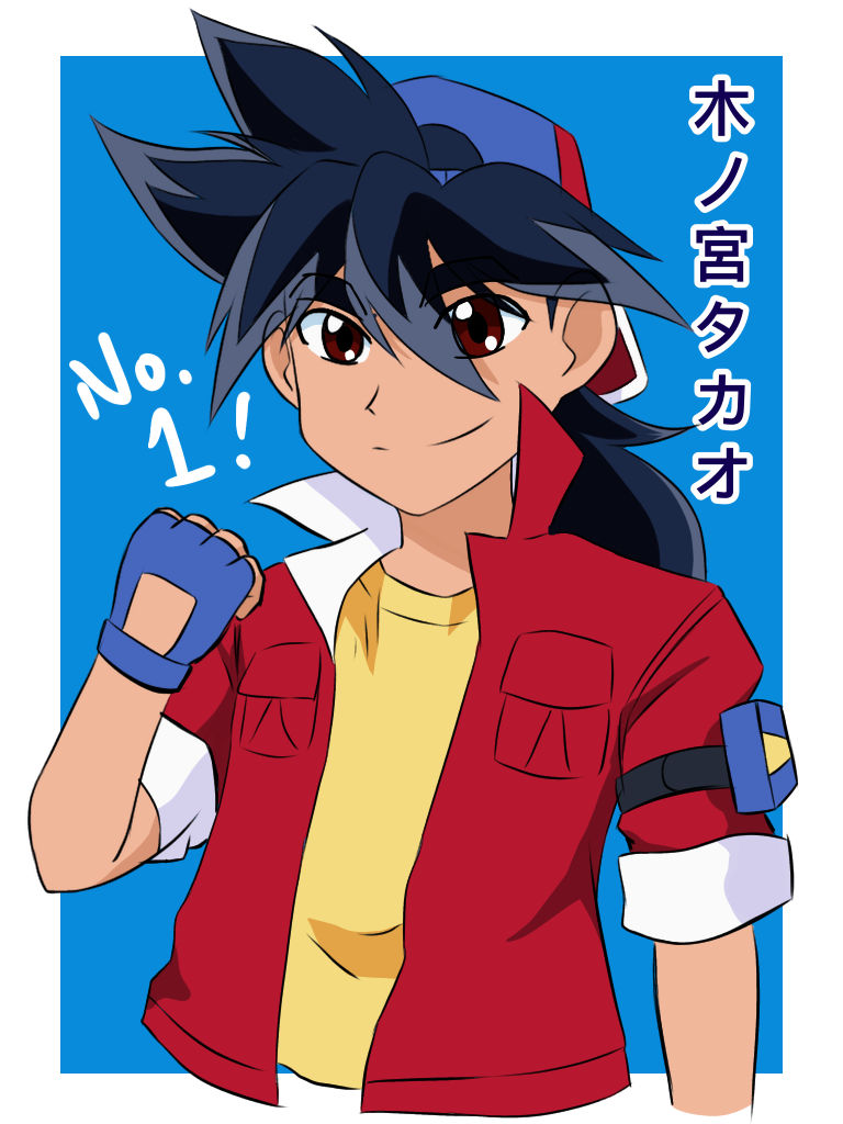 Beyblade Tyson Granger By ZStarX On DeviantArt beyblade-tyson-granger-by-zstarx-on-deviantart