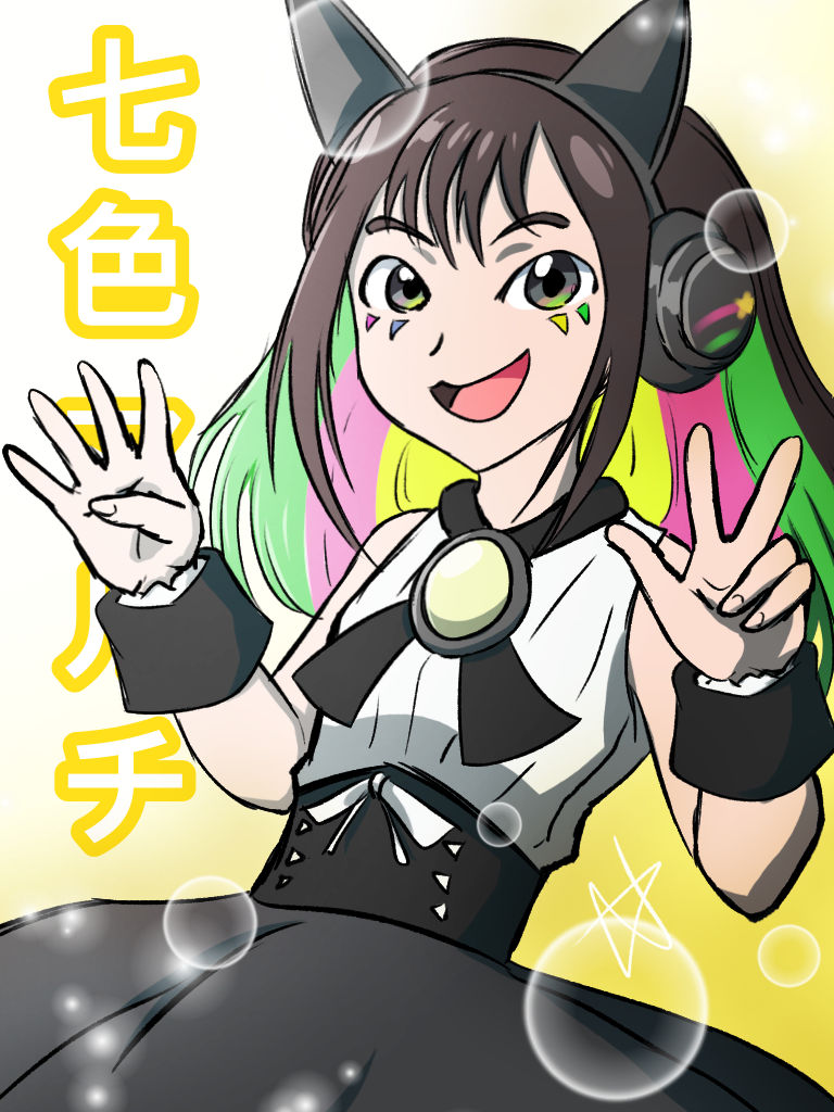 Multi With Bey Beyblade X - Multi Nanairo by ZStarX on DeviantArt
