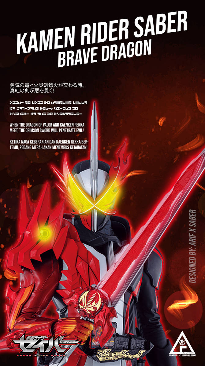 Kamen Rider Saber by ArifXSaber on DeviantArt