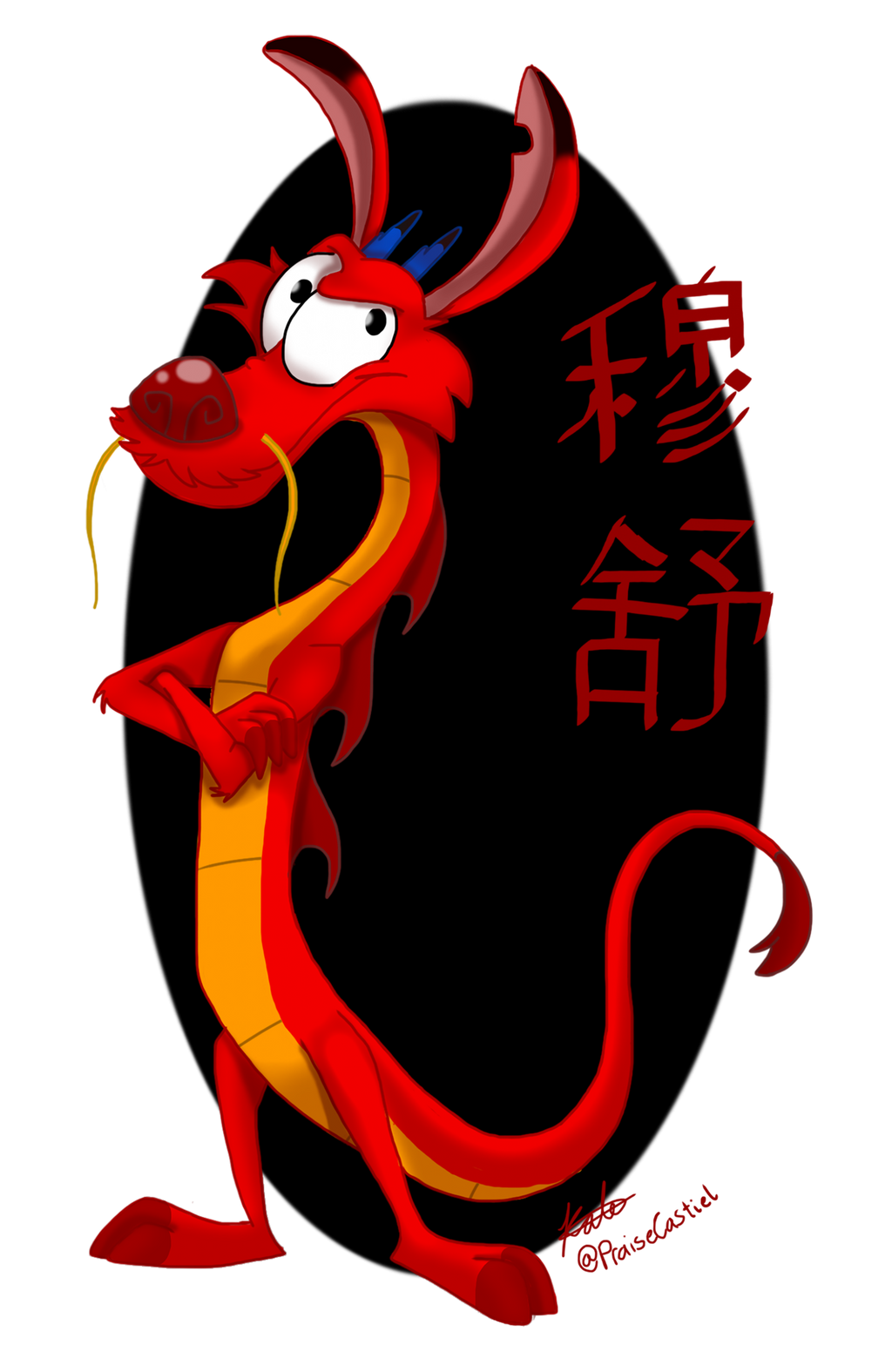 Not Lizard by PraiseCastiel on DeviantArt