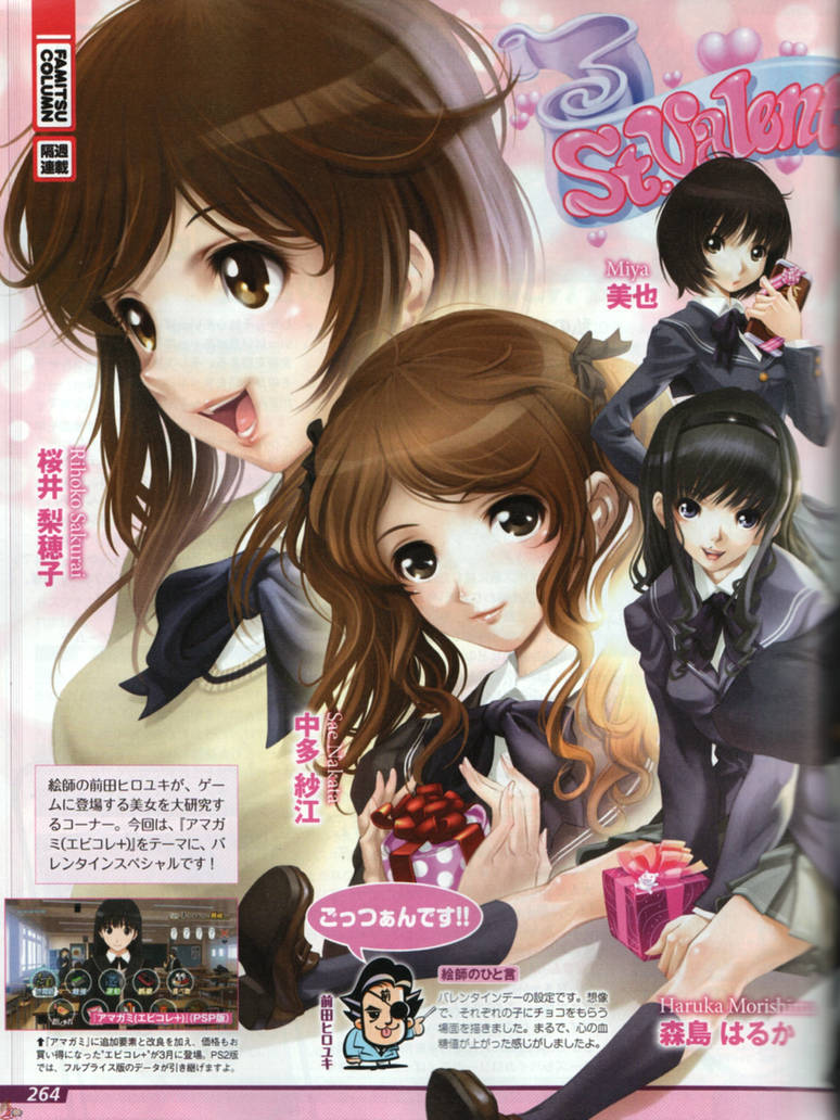 Lovely Lady Lab 5 Amagami 1 By Axel91 On Deviantart Lovely Lady Lab 5 Amagami 1 By Axel91 On Deviantart