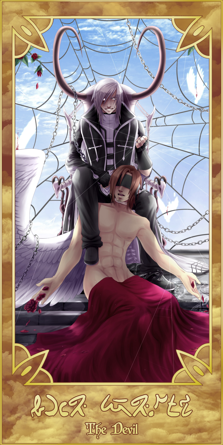 Tarot Card - XV .:. The Devil