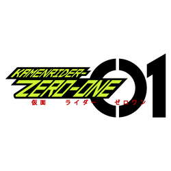 Kamen Rider Zero-One Logo Romanized