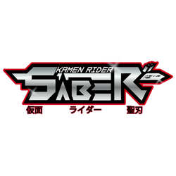 Kamen Rider Saber Logo Romanized