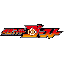 Ghost Logo