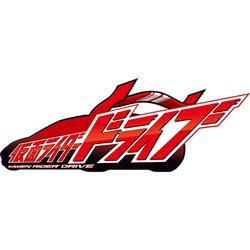 DriveOfficialLogo