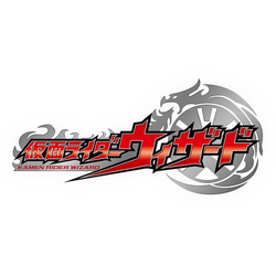 Wizard Logo