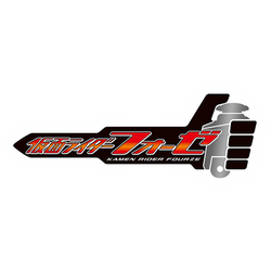 Fourze Logo
