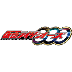 OOO Logo