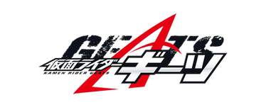 Geats Title