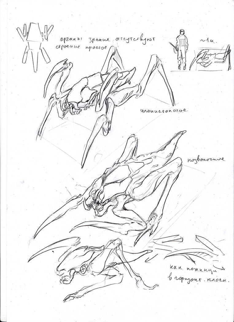 Insectoid Drawing insectoid4 by TugoDoomER on DeviantArt