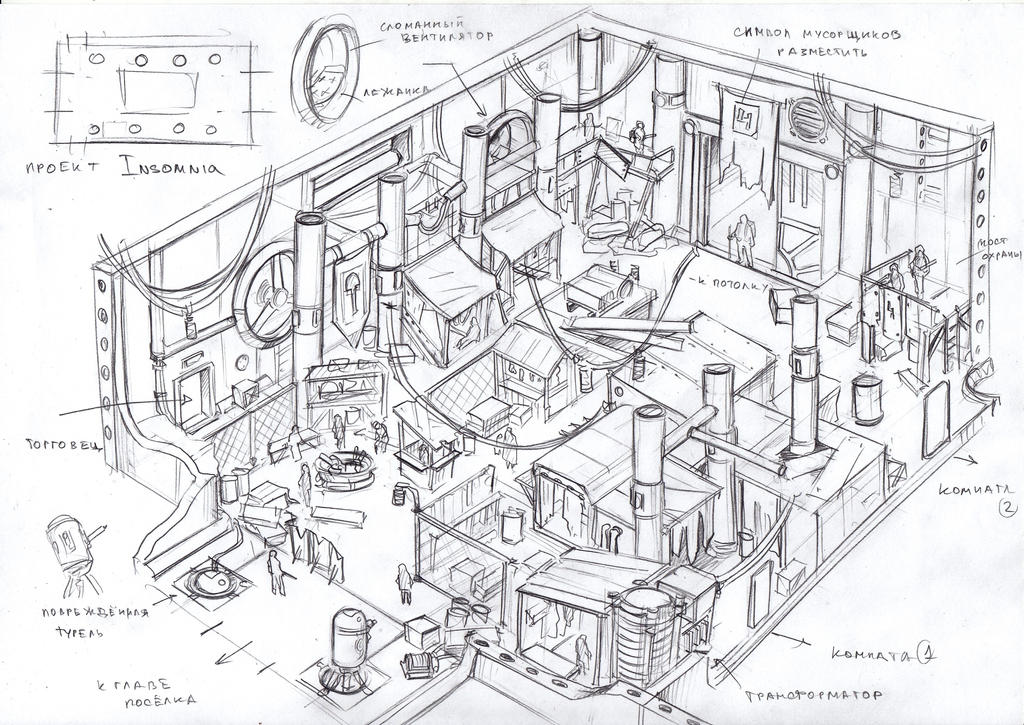 habitation section